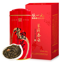 张一元 茉莉花茶茶叶茉莉春云 180g