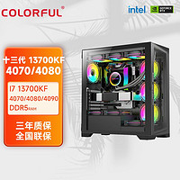 IPASON 攀升 组装台式机（i9-10900K、16GB、500GB、RTX 2080Ti）