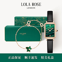 LOLA ROSE 精美 手表饰品套装 耳饰项链手链石英表 礼物