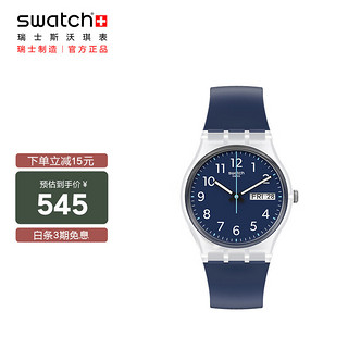 swatch 斯沃琪 瑞士手表  原创系列 深海乐章 学生潮流石英男女表GE725