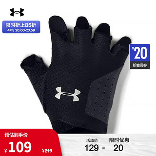 安德玛 官方 UA Light 女子 运动训练手套 Under Armour-1329326 黑色001 S