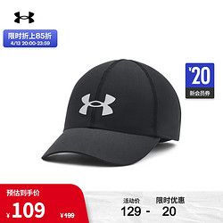 UNDER ARMOUR 安德玛 Shadow 女子运动帽子 1369795-001 黑色