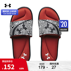 UNDER ARMOUR 安德玛 Ignite VI Graphic 男子拖鞋 3024450-003 黑色 41