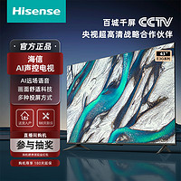 抖音超值购：Hisense 海信 电视43E3G 43英寸/AI声控/超清悬浮全面屏教育平板液晶电视机