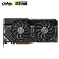 ASUS 华硕 DUAL GeForce RTX 4070 12G 独立显卡