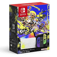 Nintendo 任天堂 Switch OLED喷射战士3限定日版游戏机