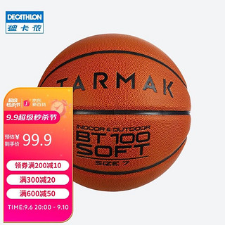 DECATHLON 迪卡侬 篮球运动7号篮球 TARMAK BT100 橙色7号训练篮球 2577667 7