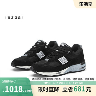 new balance NB官方正品女鞋M991系列英产复古运动休闲鞋W991EKS
