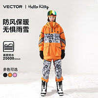 抖音超值购：VECTOR PLANET 矢量星球 滑雪服套装套头保暖防水单板双板滑雪衣裤