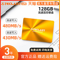 Teclast 台电 SD128GBS550 SATA 固态硬盘 128GB (SATA3.0)