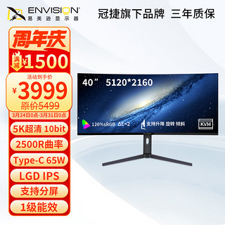 ENVISION 易美逊 V40U46C 40英寸IPS显示器（5120