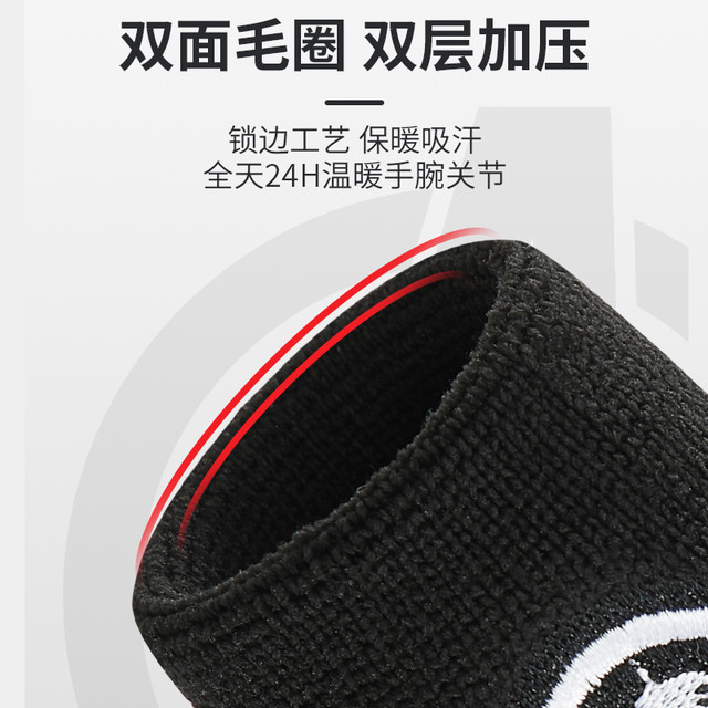 JOEREX 祖迪斯 漫威护腕女夏扭伤手腕腱鞘男薄款篮球网球排球羽毛球健身运动吸汗