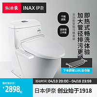 INAX 伊奈 日本伊奈卫浴智能马桶坐便器虹吸式座便智能盖板除臭烘干家用 1840马桶+基础款盖板（带垫圈加热/无除臭烘干） 400mm