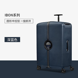 Samsonite 新秀丽 拉杆箱新款IBON系列旅行箱 创新对开式行李箱KE9