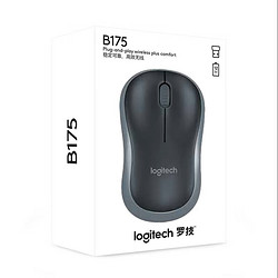 logitech 罗技 M185（M186）B175无线鼠标 办公家用鼠标笔记本台式机鼠标即插即用 B175（USB接收器）