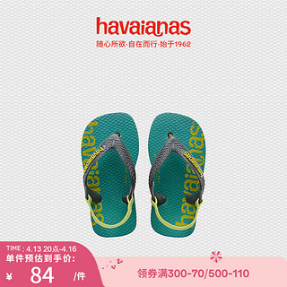 Havaianas 哈瓦那 哈唯纳/Baby logomania撞色人字凉鞋童夏亲子