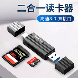 Lenovo 联想 原装读卡器sd卡多功能typec双接口手机电脑两用二合一usb3.0