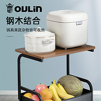 OULIN 欧琳 ZWJ5009 Q235碳钢小推车置物架 439*304*739mm