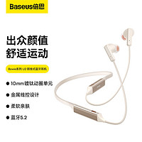 BASEUS 倍思 u2蓝牙耳机主动降噪5.2颈挂式挂脖运动跑步适用苹果华为安卓