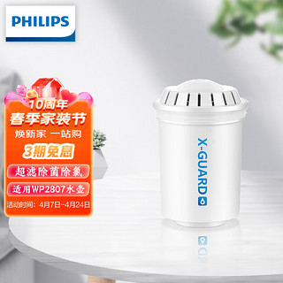 PHILIPS 飞利浦 WP3903 型超滤复合滤芯