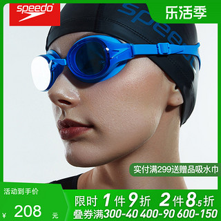 SPEEDO 速比涛 HYDROPURE 大视野 防晒防雾 近视泳镜男女通用护目 812670F809 蓝色/蓝色 150