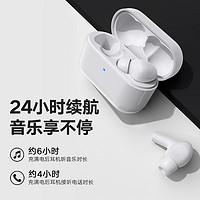 HONOR 荣耀 亲选Earbuds X1真无线蓝牙耳机运动防水通话降噪长续航