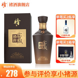 褚酒 窖藏 52%vol 清香型白酒 600ml 单瓶装