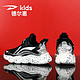 Deerway 德尔惠 童鞋男童鞋子2023春季新款儿童运动鞋简约透气中大童跑步鞋