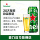 Heineken 喜力 啤酒 罐装500ml*24罐