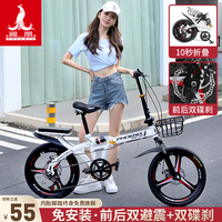 PHOENIX凤凰折叠自行车超轻便携成人20寸22男女款式上班减震变速小型单车