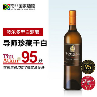 TOKARA 托卡拉 葡萄酒 (瓶装、13.5%vol、2017年)