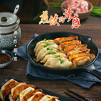 今三麦 蒸饺煎饺锅贴 蒸猪肉香菇*2（100个） 1kg