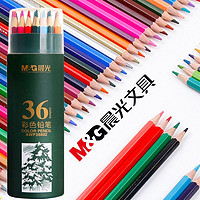 M&G 晨光 油性彩色铅笔 24色 送绘画6件套