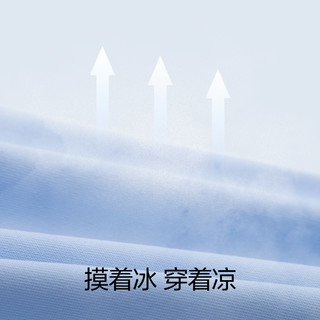 蕉内凉皮冰袖防晒手套男女士防紫外线骑行骑车运动冰丝袖套夏款