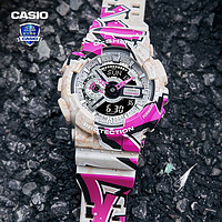 CASIO 卡西欧 G-SHOCK系列 男士石英腕表 GA-110SS-1A