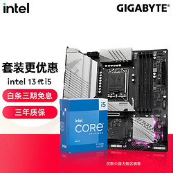 intel 英特尔 13600KF 主板CPU套装