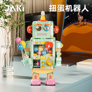 JAKI 佳奇 潮想造物系列 JK8218 扭蛋机器人