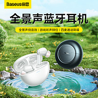 BASEUS 倍思 EX 蓝牙耳机真无线入耳式降噪运动骑行跑步适用华为苹果小米