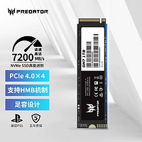 抖音超值购：acer 宏碁 掠夺者GM7旗舰级SSD高速大容量固态硬盘M.2接口NVMe PCle4.0