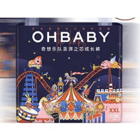 Oh Baby 欧贝比 宝宝拉拉裤 XXL28片