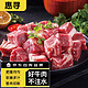 惠寻 京东自有品牌  原切牛腩块 1kg*2袋 谷饲牛肉整肉切割