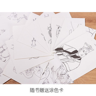 《美猴王系列丛书》（礼盒装、套装共32册）