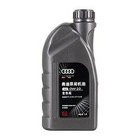 Audi 奥迪 0W-20 SN级 全合成机油 1L