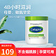 Cetaphil 丝塔芙 网红大白罐舒润保湿霜550g (新老包装随机发货）