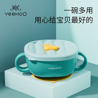 YeeHoO 英氏 宝宝三合一辅食碗 送猫咪吸管