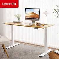 Loctek 乐歌 电动升降桌智能电脑桌E5S站立办公简约家用居家书桌双电机E5N