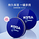  NIVEA 妮维雅 补水保湿润肤霜 经典蓝罐　