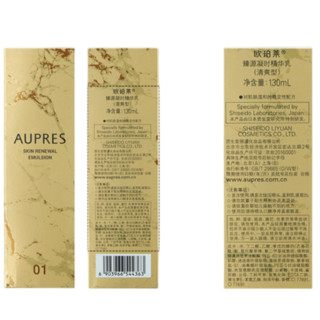 AUPRES 欧珀莱 护肤套装 (臻源凝时洁面乳150ml+精华水清爽型170ml+精华乳清爽型130ml+恒久修护肌底精华露30ml)