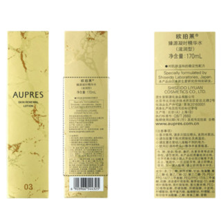 AUPRES 欧珀莱 护肤套装 (臻源凝时洁面乳150ml+精华水滋润型170ml+精华乳滋润型130ml+恒久修护肌底精华露30ml)