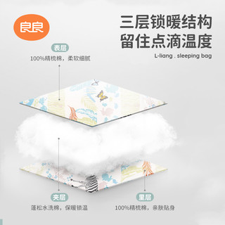 良良宝宝恒温分腿睡袋连体衣春秋四季款婴儿防踢被加厚儿童可拆袖 70cm衣长（参考年龄段6-18个月） 冬款适合室温10-20℃